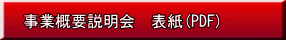 ƊTv@\(PDF)