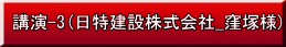 �u��-3(�������݊������_�E�˗l)